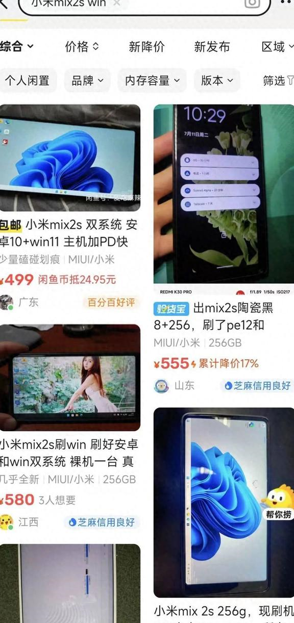 windows价格(微软win11专业版下载官网)