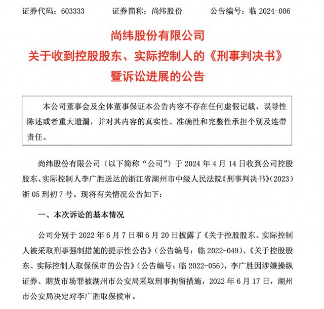 罗永浩的直播公司被收购(罗永浩手机公司是什么名字)