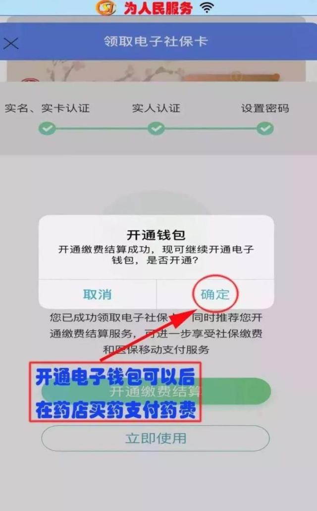 手机钱包怎么用(手机钱包功能使用方法)