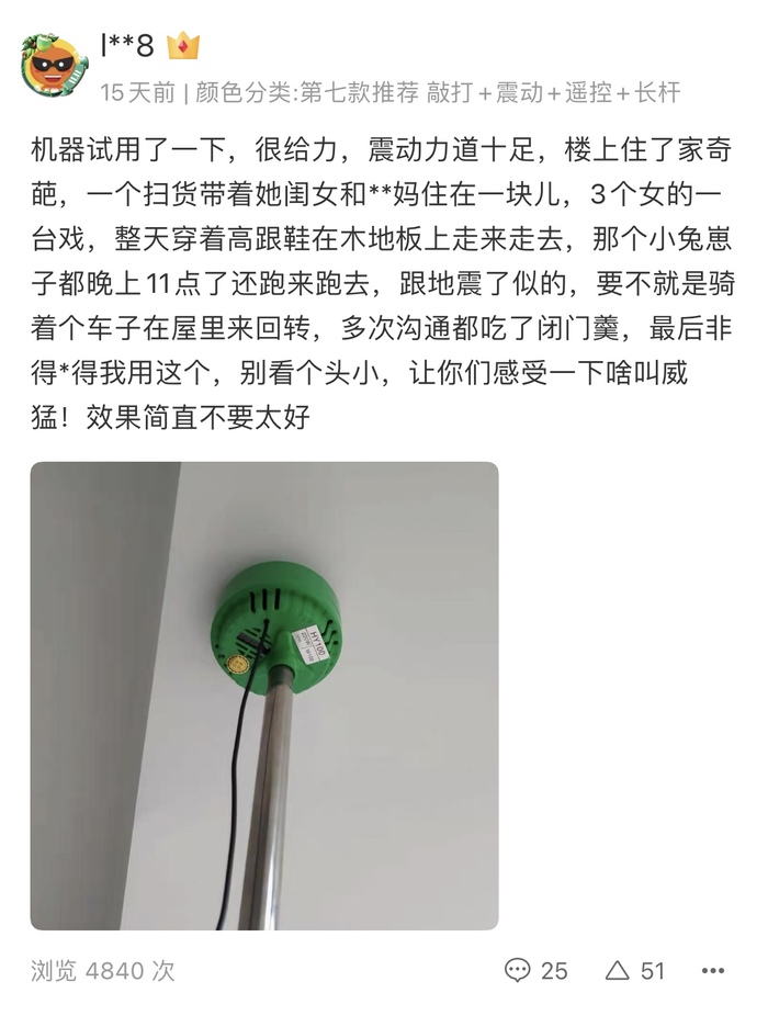 上海镇楼神器动了(上海召稼楼恢复了吗)