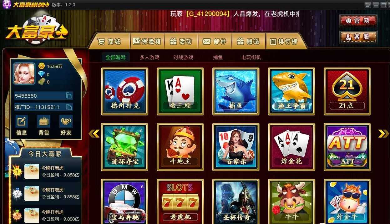 玩什么棋牌(可以玩的棋牌平台)