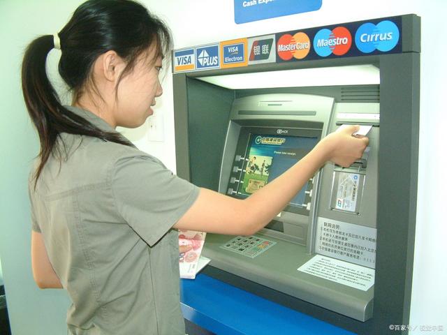 atm(ATM是什么意思啊)