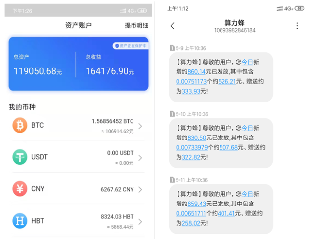 大妈偷电挖比特币(09年一台电脑挖比特币)