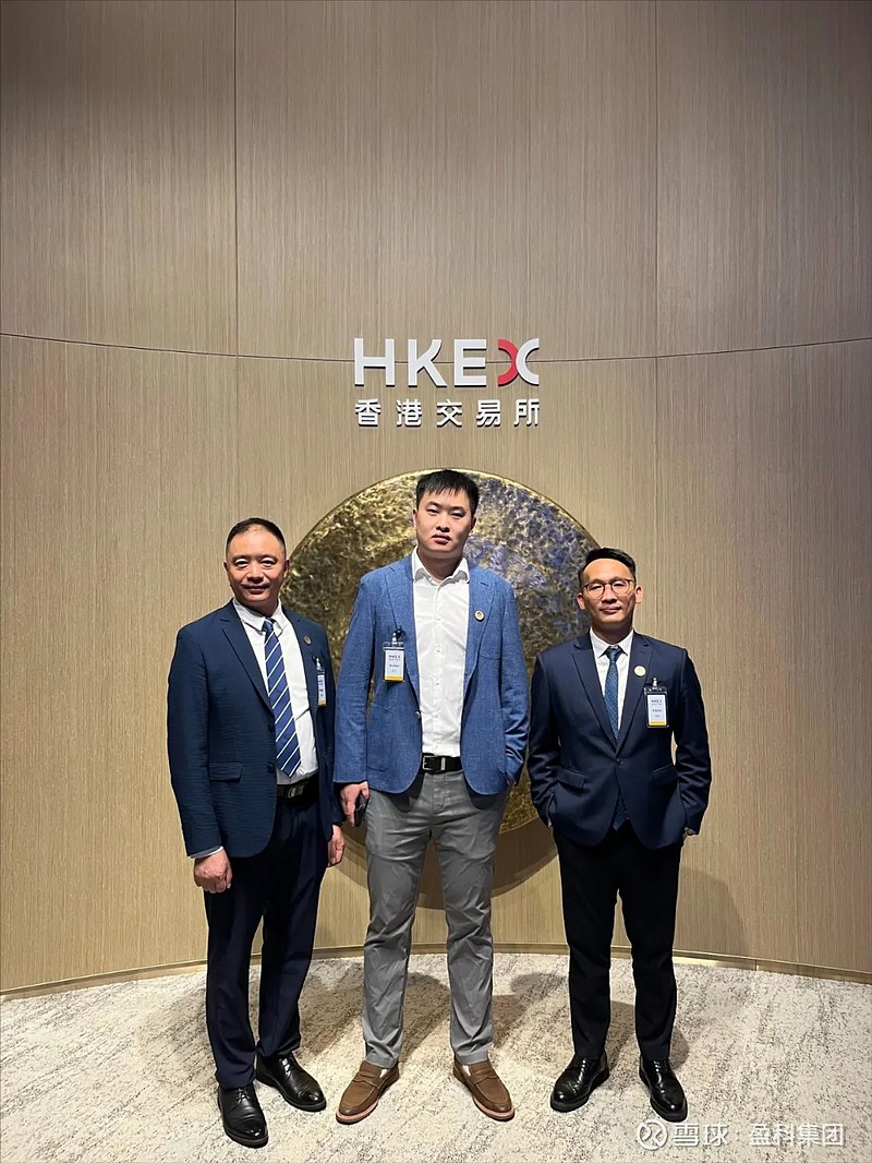 hkex(hkex诈骗怎么找回本金)