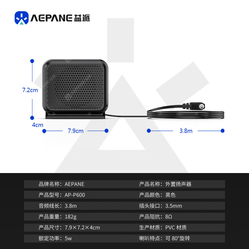 益派(三益酱油怎么样)