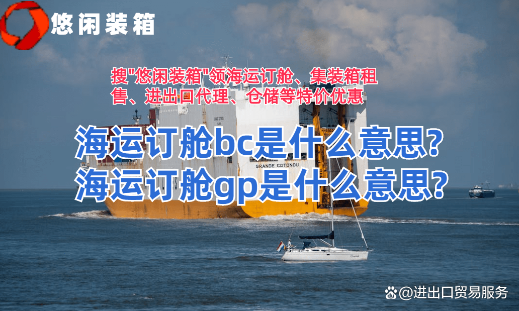 bc是什么意思(网络流行梗bc什么意思)