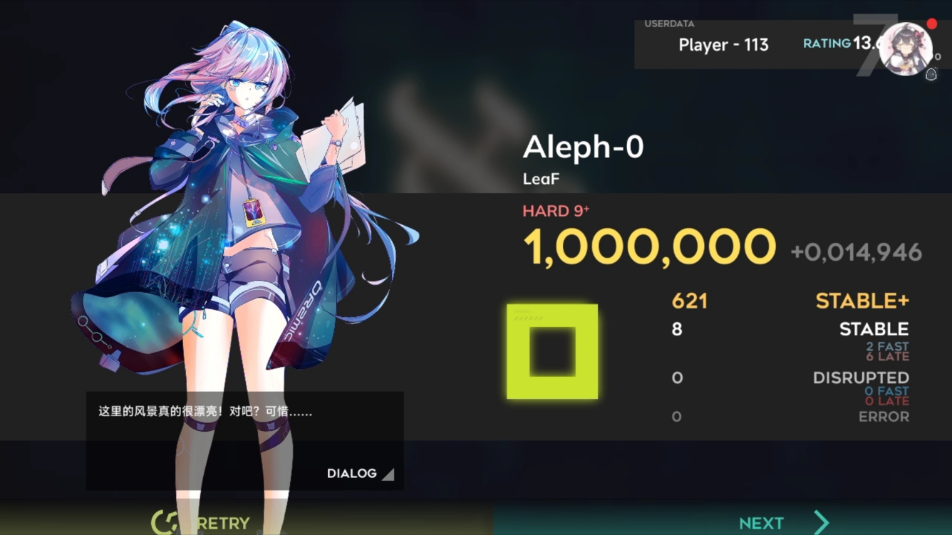 aleph(ALEPH韩国歌手个人简介)