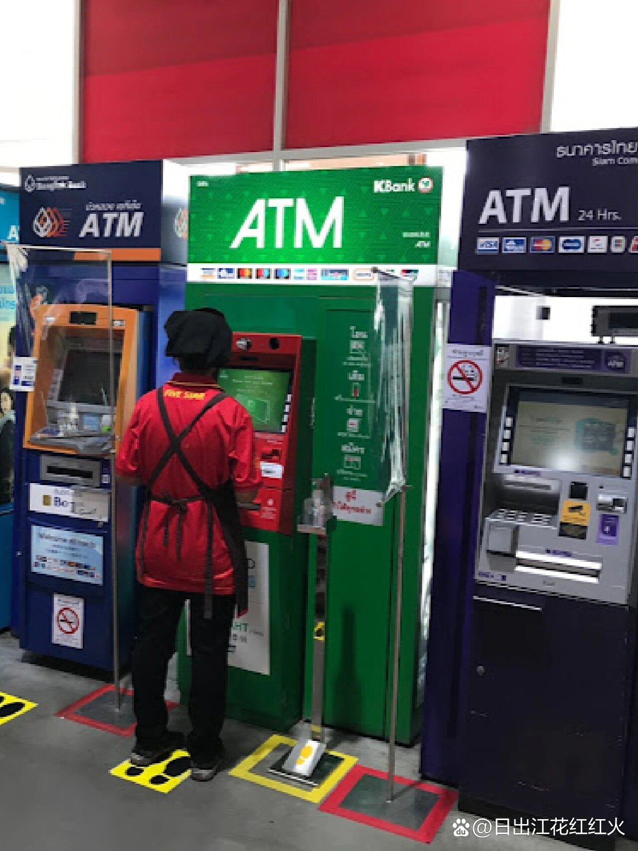 atm(atm标准大气压)