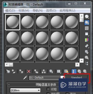 vray线框材质(3dmax纹理贴图)