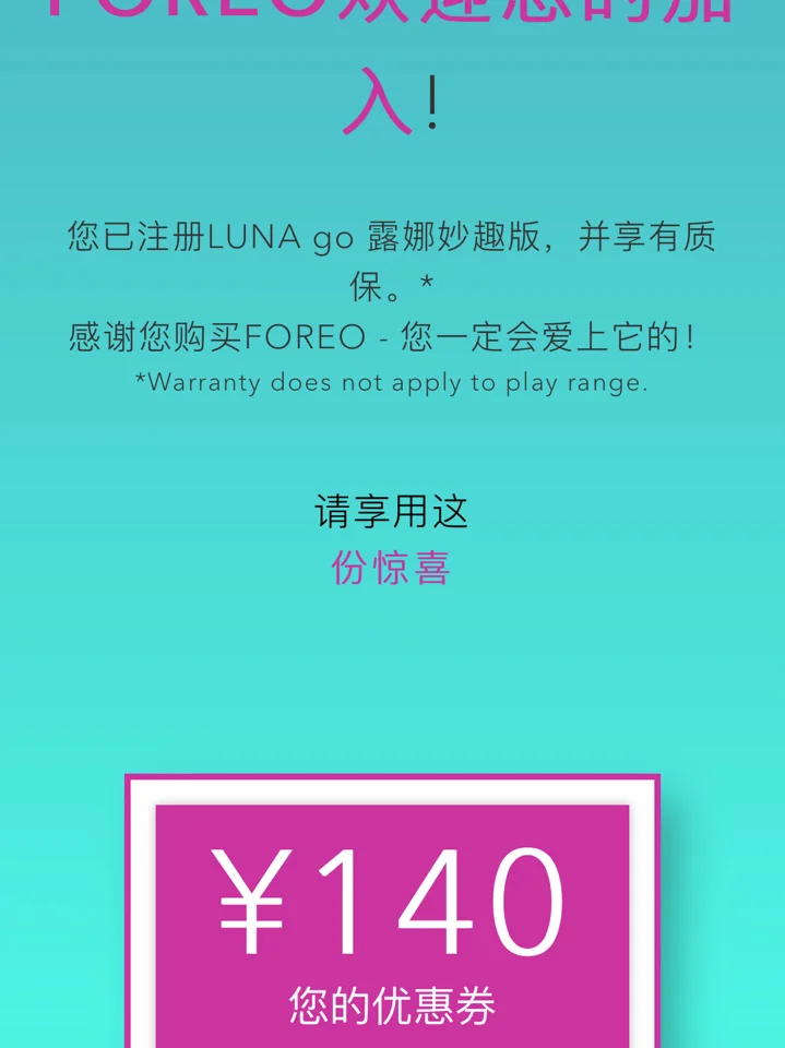 luna官网(luna露娜online官方网站)