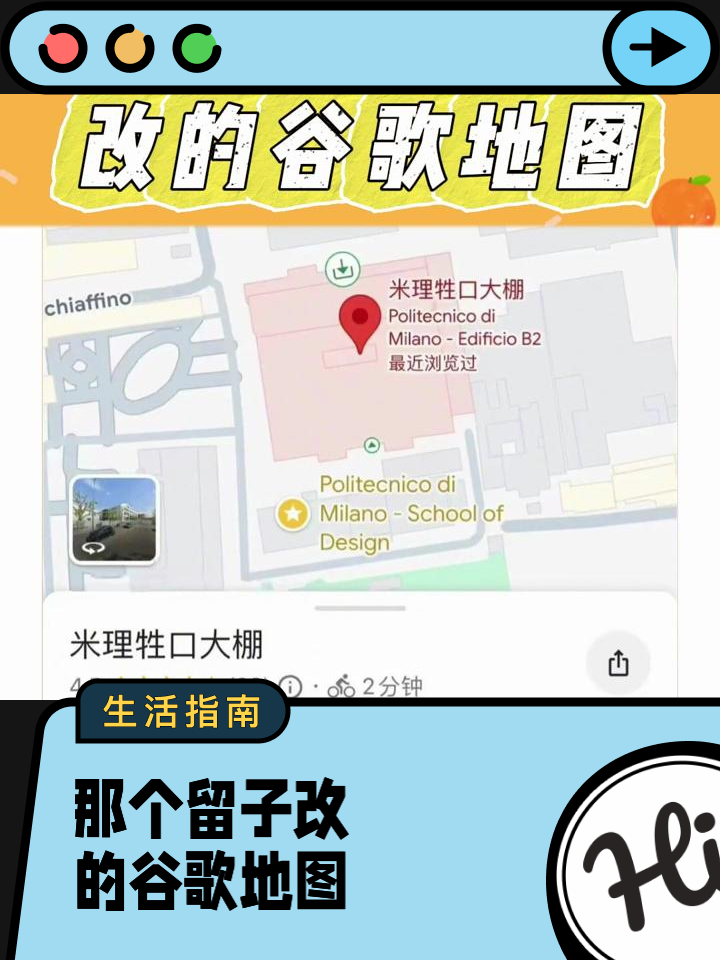 谷歌地图官网(googlemaps下载官方正版)