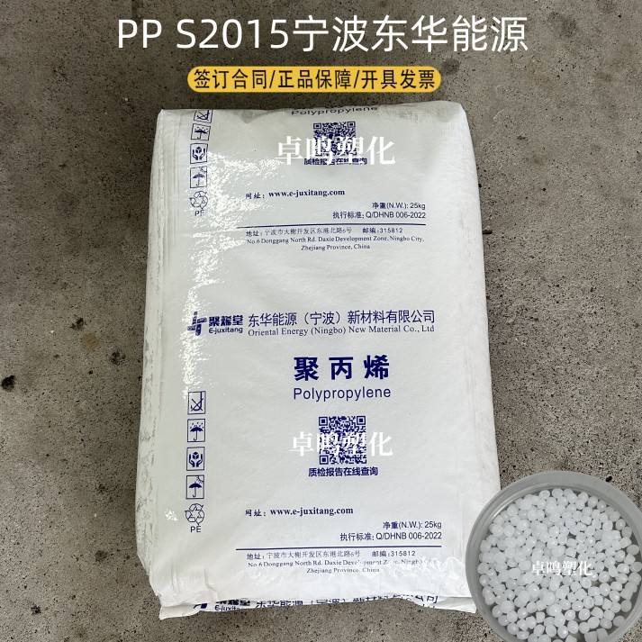 ppy(ppy网络用词什么意思)