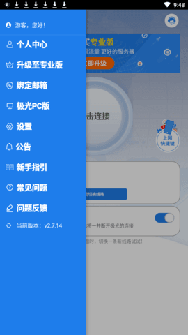 dudu下载加速器(dudu官网登录入口)