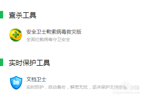 比特币病毒文件修复(比特币病毒疯狂蔓延, windows 用户该如何度过难关?)