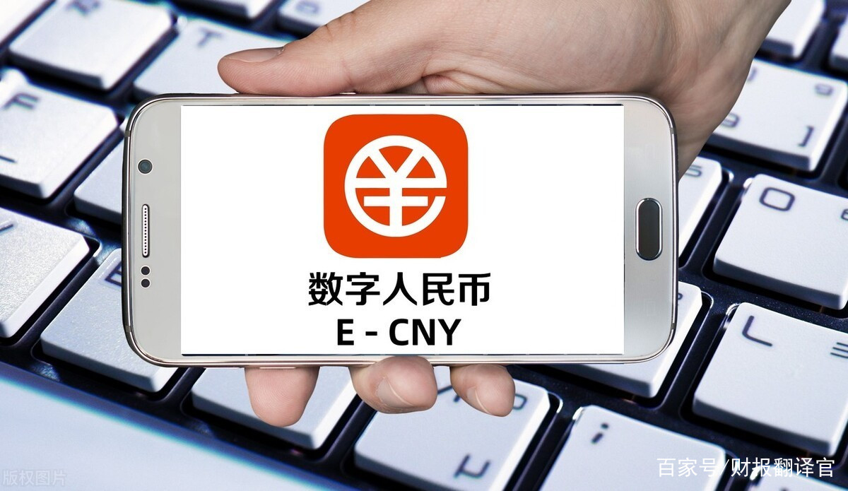 数字货币app官方下载(数字人民币app官网下载安装)