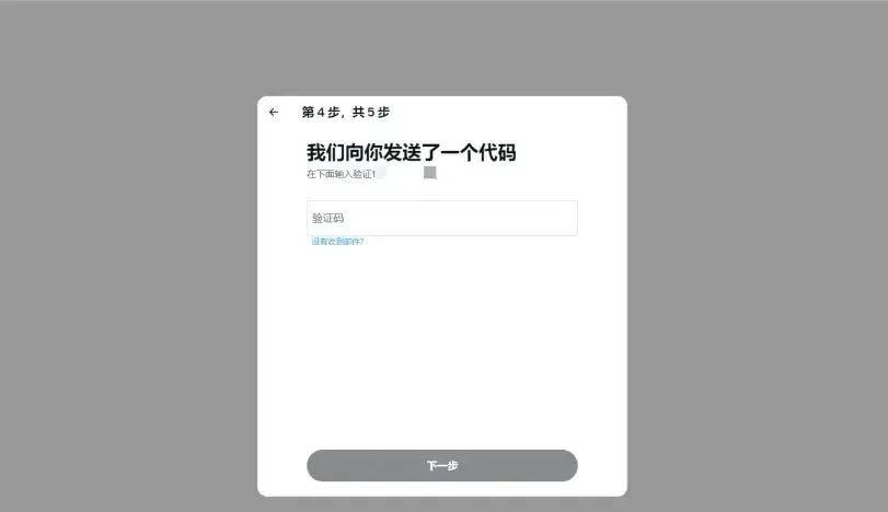 twitter中文网(twitter中文网登录)