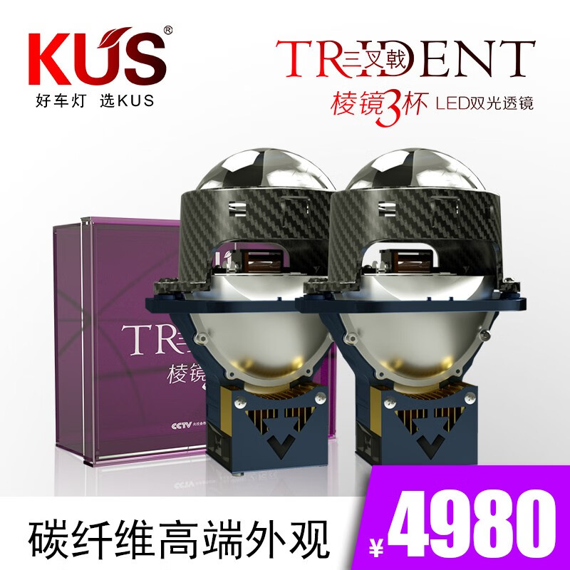 kus(kus是杂牌子还是名牌)