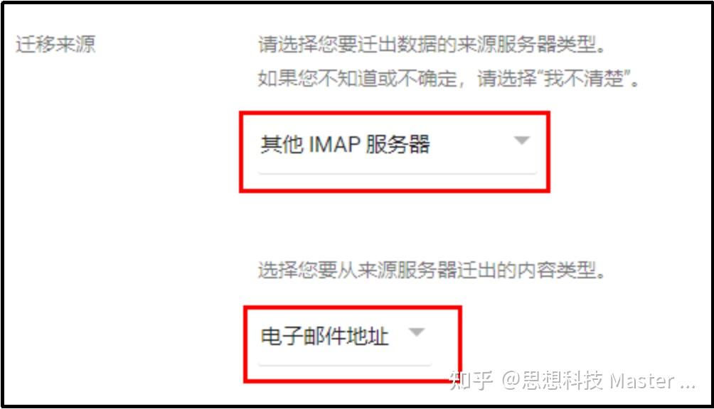 gmail邮箱后缀(谷歌邮箱后缀必须是gmail吗)