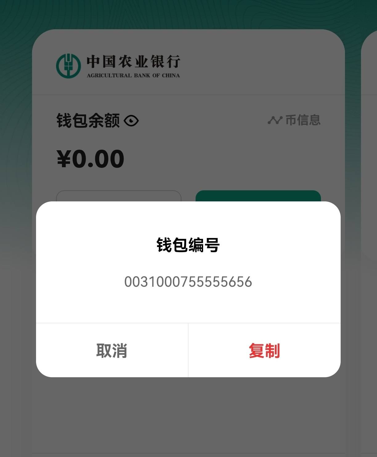 数字货币app(okcoin交易平台app下载)