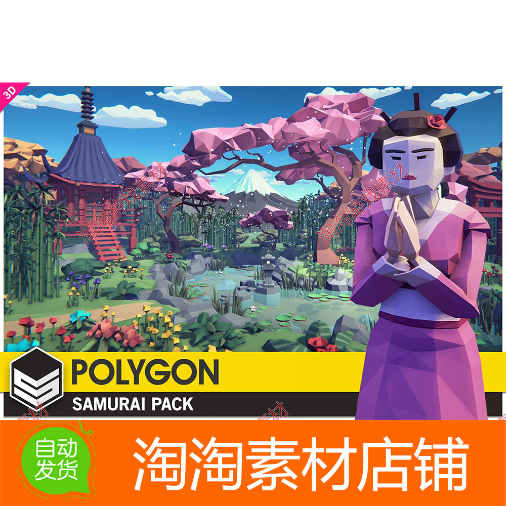 polygon(polygon属于什么档次)