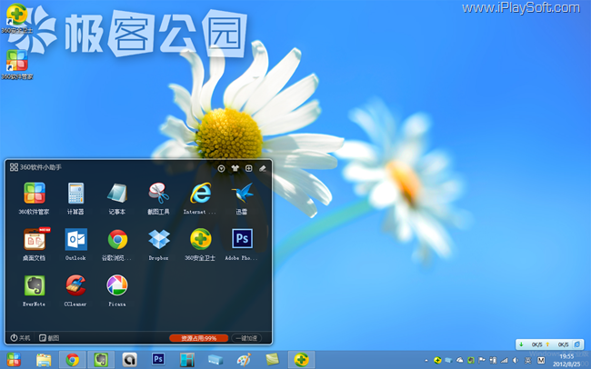 windows8下载(windows8精简版下载)