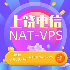 挂机vps(免费vps加速器破解版)