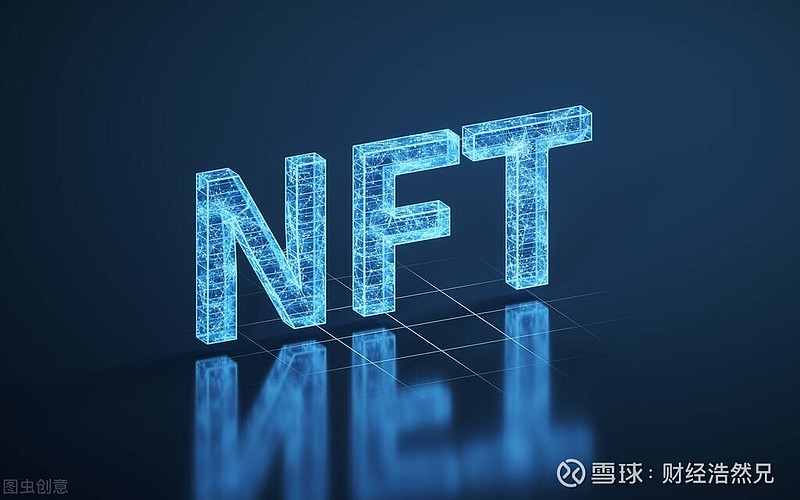 nft概念(nft在中国合法吗)