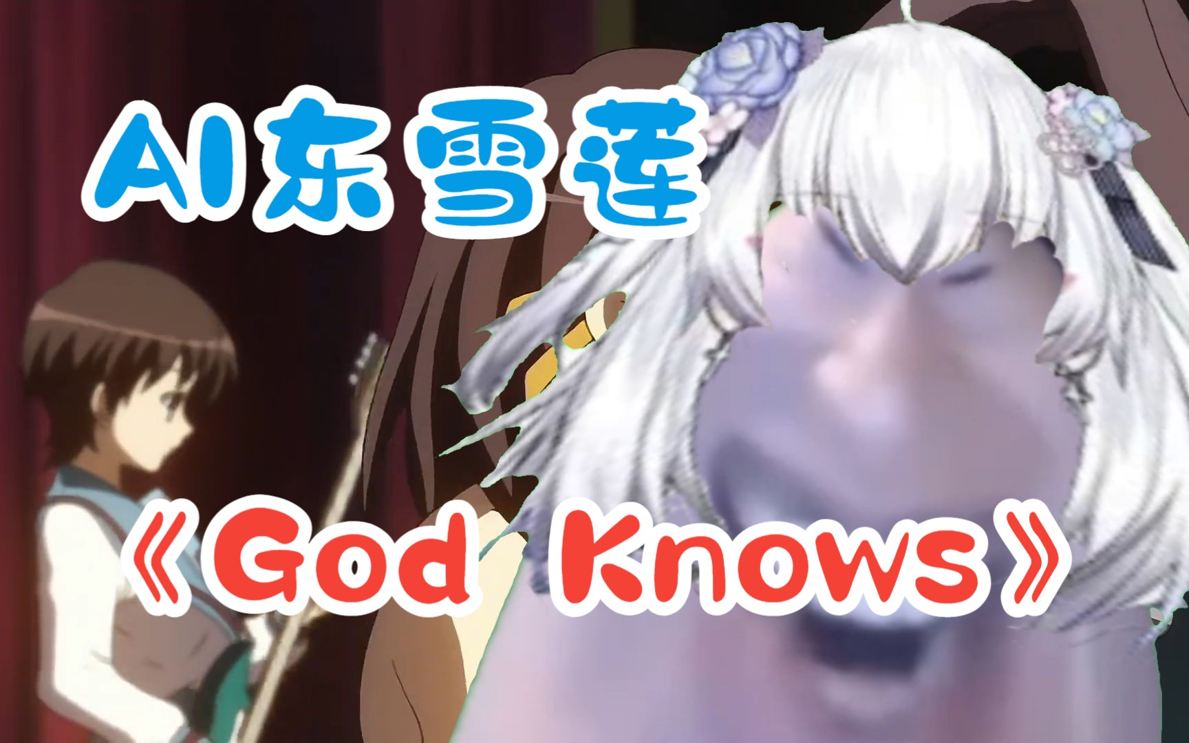 学园god(学园都市第四位)